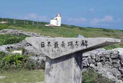 日本最南端の有人島、波照間島を訪れる