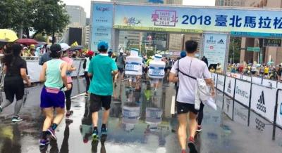 台北マラソン2018と路線バスで行くコストコ