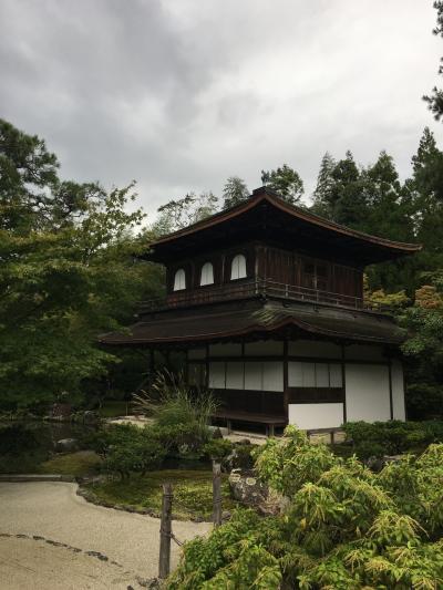 夫婦で伊勢京都旅行　京都編②　銀閣寺と大豊神社