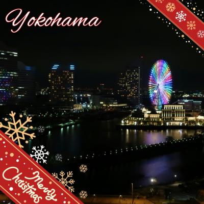 クリスマスシーズンの横浜へ...   2018年 12月