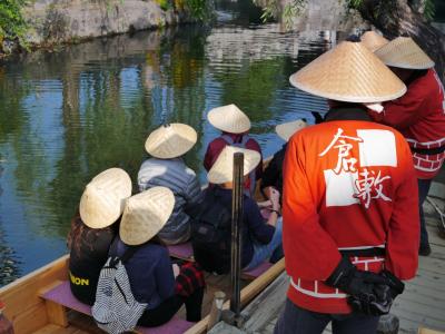 2018年 初冬の倉敷美観地区 ---サンライズ出雲で0泊1日旅--- その2