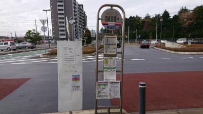 「乗り鉄」アンパンを買って餃子を食べて