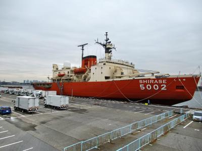 南極観測船「しらせ」とサッポロビール千葉工場の見学