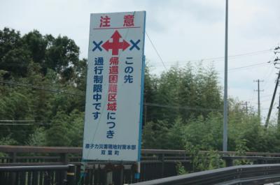 車中泊10回目（６）大震災から7年半の東北：宮城名取～福島いわき