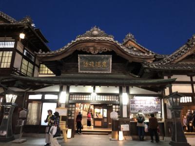 念願の道後温泉  銭湯