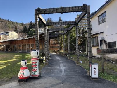 冬の宮城 ⁂２日目 鳴子温泉⁂