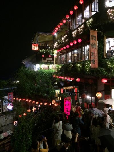 2018年台湾行こう!満喫、満腹5泊6日満足旅③九份編