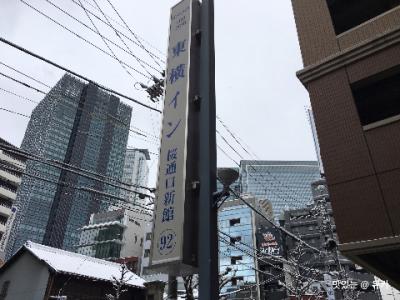 名古屋グルメ旅…（不本意）　②