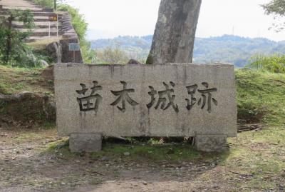 2018秋、岐阜県東南の山城(7/10)：苗木城(2)：風吹門、自然石の柱穴、苗木城碑、大門