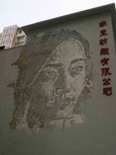 香港 北角-春秧街，荃灣-南豊紗廠