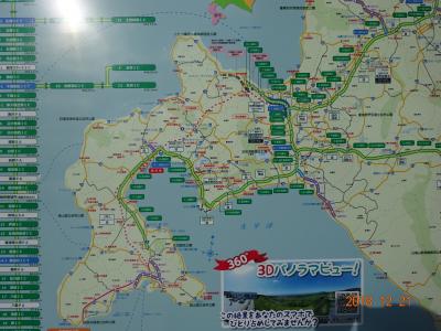 JALで行く北海道で過ごす至福の休日４日間　その２