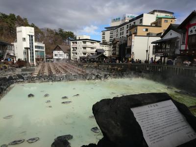 草津温泉へ行って来ました