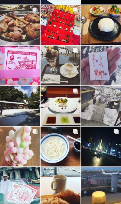 【どこかにマイル旅】徳島&香川一人旅 ~うどんに感動~