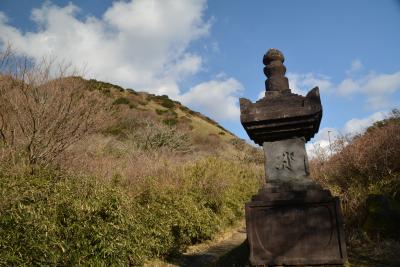 冬の箱根散策　湯坂道から箱根関所跡