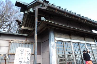 大山阿夫利神社本社