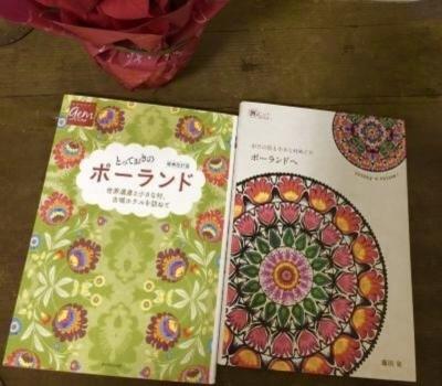 ほんとは今頃は☆ポーランドに行くはずだったんだけど…