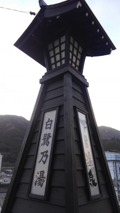 2018.12～2019.1 下呂温泉