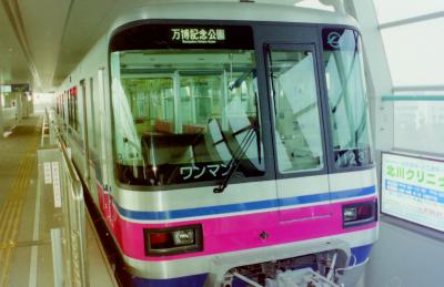 1998年12月大阪高速鉄道延長区間乗車