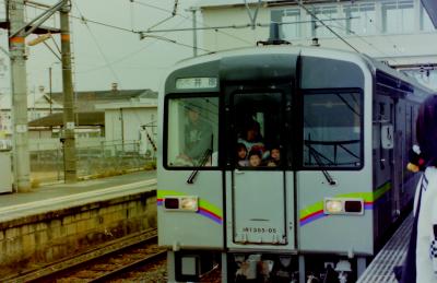 1999年1月井原鉄道開業日初乗りの旅