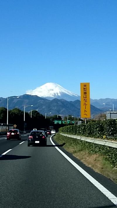 年末家族旅行　2018 伊東温泉1日目