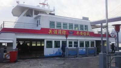 年末年始、ほぼ“ぼっち”の上海②「インターコンチネンタル上海エクスポから渡し舟で市内中心地に出る件」