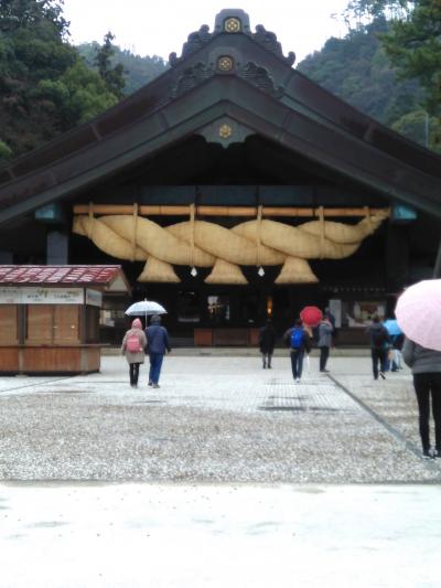 玉造温泉 カニ２泊旅