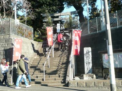 かまくらみち新春ウオーキング