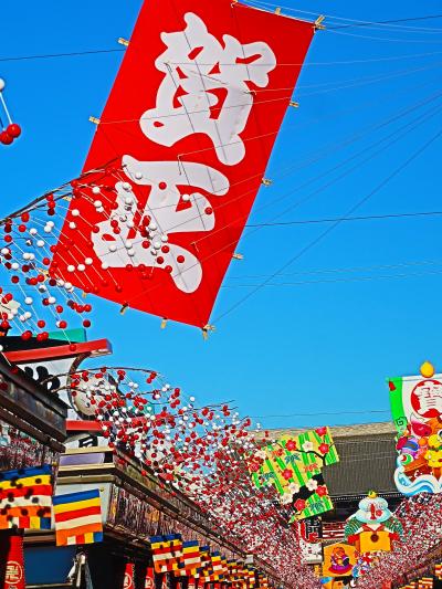 浅草暮-3　浅草寺表参道　仲見世：迎春飾りつけも整って☆雷門-宝蔵門 晴れやかに