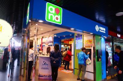 香港★荃灣日記　新年早々携帯無くしちゃって　通信会社と電気屋さんへ