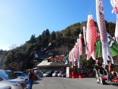 船上年越し★新造船【きりしま】で行く「霧島」と、１泊２日帰路の旅「広島」②