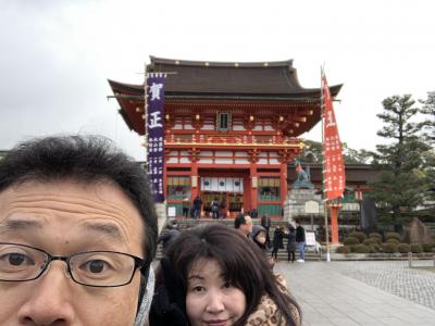 2019商人のお正月はえべっさんから京都で初詣①まずは伏見稲荷大社