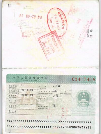 2003年 北京 1/2:親孝行じゃなくて… (頤和園と王府井)