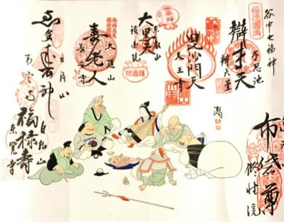 谷中七福神巡り／２０１９新春