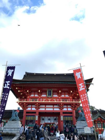 2019年1月　伏見稲荷の初詣と美味しい近くのラーメン屋さんの名前がお正月にピッタリ！