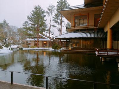 ◆雪景色を愉しむ極上癒しの温泉旅◆白玉の湯 華鳳「別邸 越の里」(2回目)