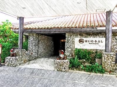 2018　７月　小浜島で過ごす夏休み！！！　３泊４日　「はいむるぶし（オーシャンビュープレミア）」