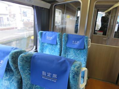 新年の四国（９）列車旅・特急あしずり６号高知行き