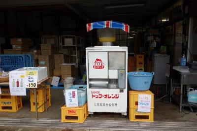 日本にここだけのレトロな噴水式ジュース自販機と古代出雲歴史博物館 出雲花仙山産めのうの勾玉