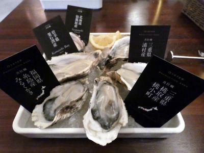 ０８．学園祭をはしごする東京1泊　The CAVE DE OYSTER（ザ・カーブ・ド・オイスター）の夕食　