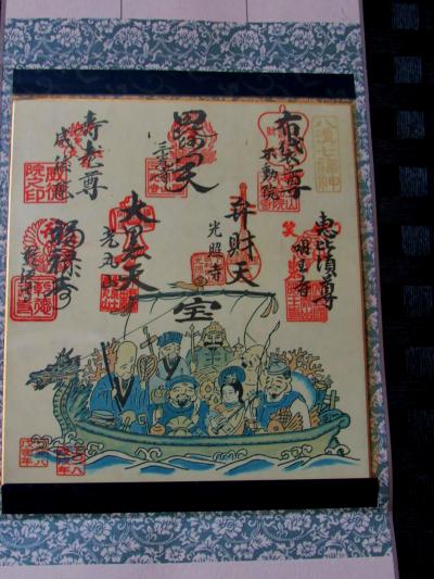 平成も最後なのでやっと20年越しの「八溝七福神めぐり」完結しました。