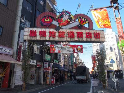 母娘で行く東京・横浜、１泊２日旅 ［１］ 巣鴨とげぬき地蔵尊参拝など