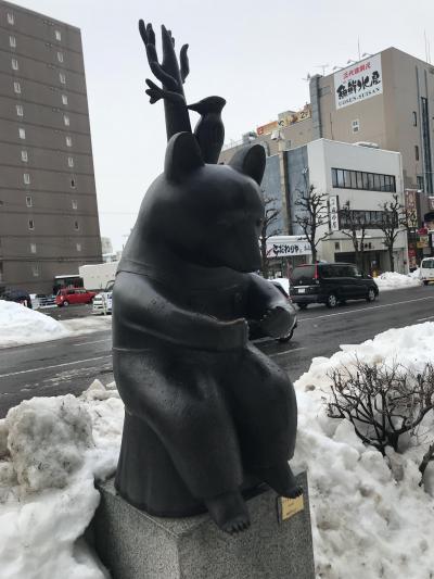 北海道旅行2人旅　函館編