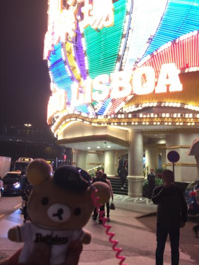 夫とマカオに行って来ました!