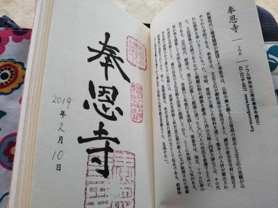 183回目訪韓は大邱～江陵(正東津、船橋荘、烏竹軒)～ソウル(韓国人友人に会う、奉恩寺)～大邱でチムジルバン3連泊3泊4日旅(2019/2/8金～11月)No.6/7_奉恩寺～ショッピング～友人に会う～バスでソウル→大邱に移動