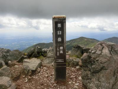 高速バスで那須温泉郷へ　茶臼岳(那須岳)にも登って温泉三昧