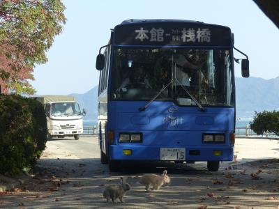 ウサギと毒ガスの大久野島＆竹原市内