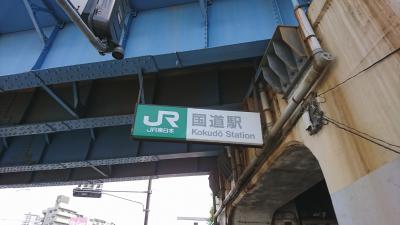 週末パスでゲーセン行脚　南東北・神奈川編