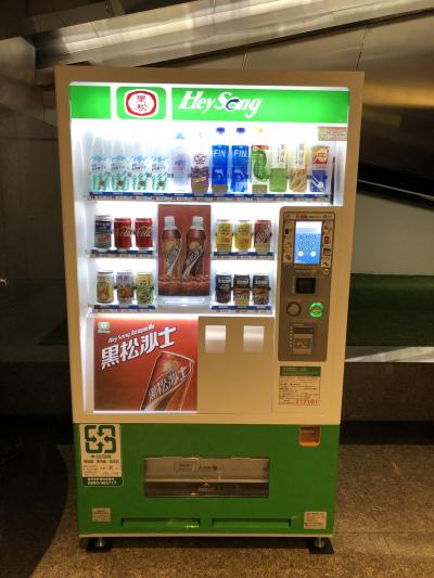 キャピタルホテル