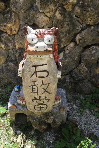 2018年 春の沖縄