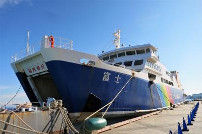 ［青春18きっぷ 2018冬 ④－後編］ 海の上の「静岡県道２２３号 清水港土肥線（駿河湾フェリー）」と土肥温泉の共同浴場「元湯温泉」